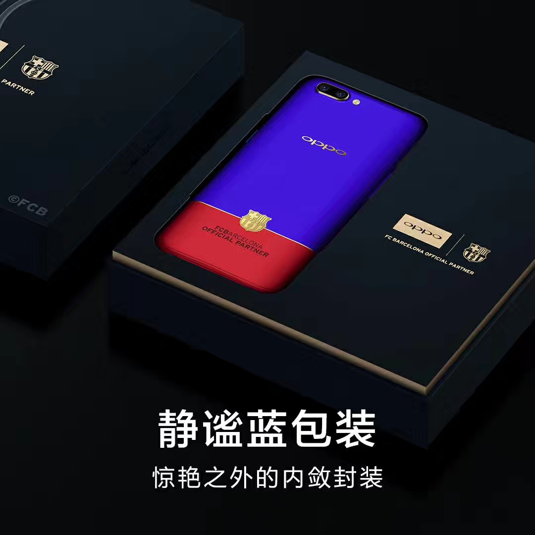 oppor11巴萨限量版移动定制机,oppor11巴萨限量版发布多少台