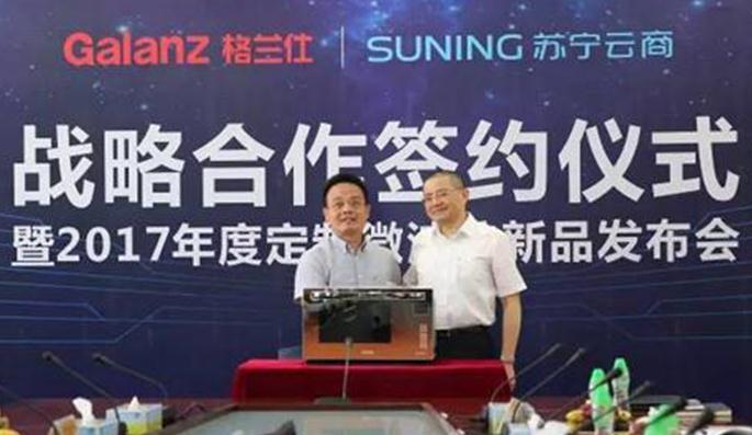 对付中间商暴利，苏宁就一个字——“包”，两天卖了1万吨奶