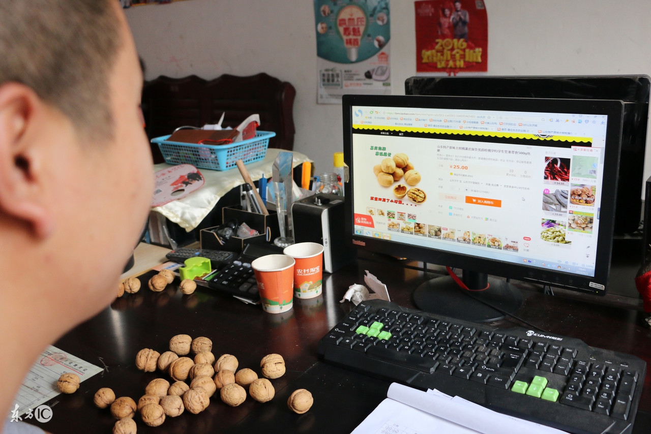 如何切换到农村淘宝,农村淘宝是怎样运营