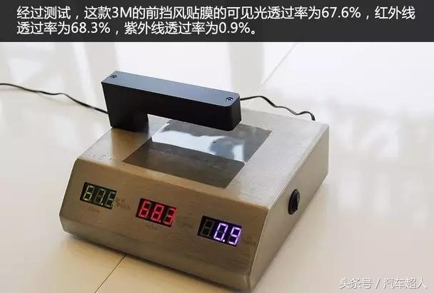 汽车超人膜,汽车隔热膜到底怎么选