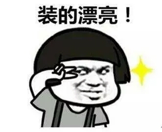 你的微信名透露了你的层次,你的微信名字暴露了你的一生