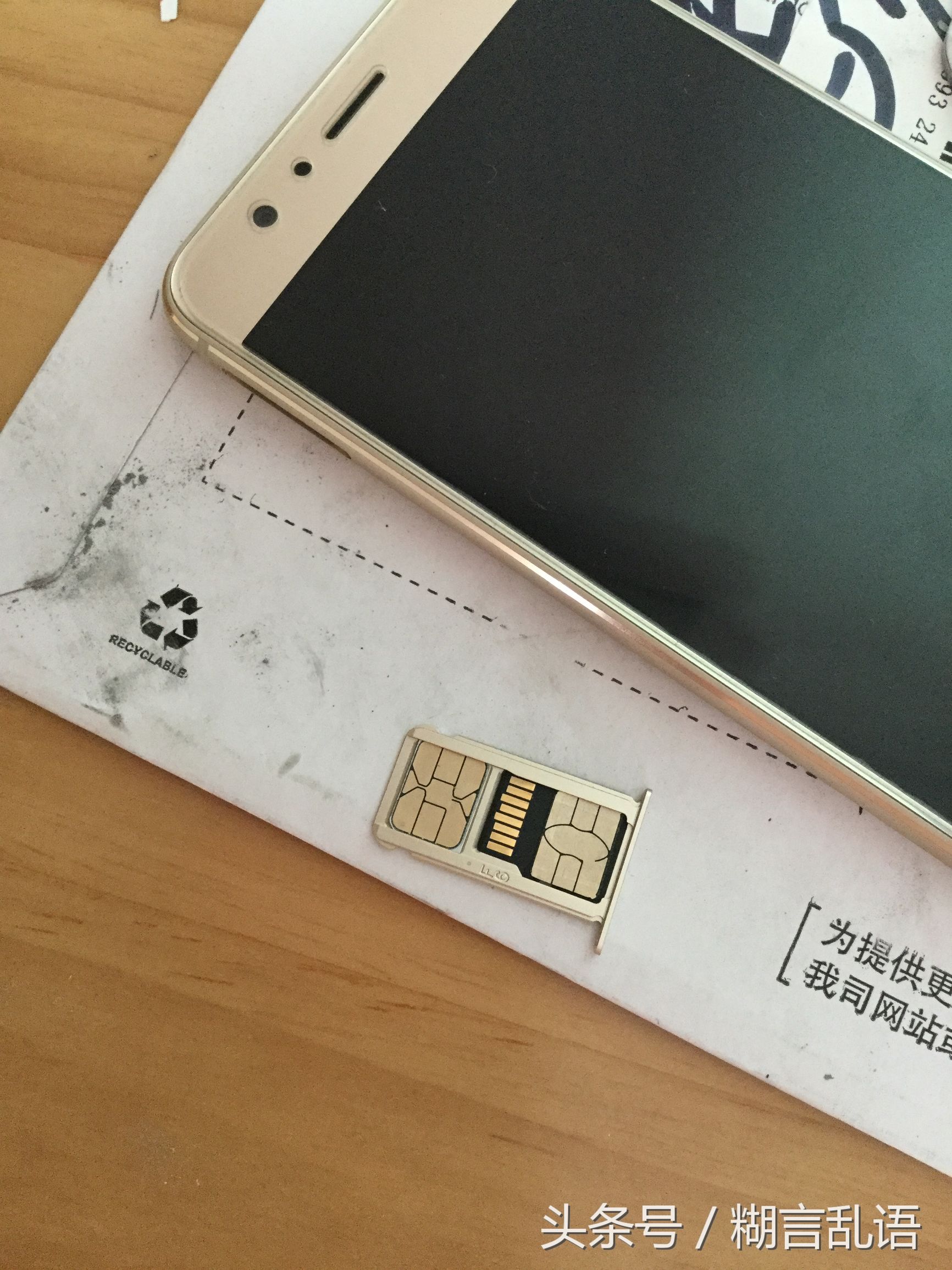 华为为什么两张卡不能同时使用,华为手机双卡管理一个卡无信号