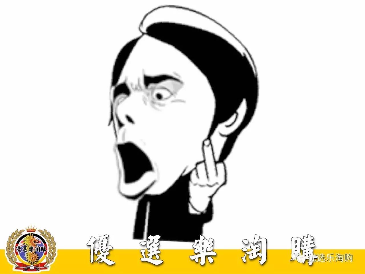 苦逼代购的真实故事,苦逼代购的经典例子