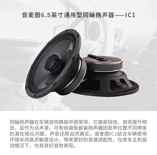 东莞本田飞度音响改装价格,本田飞度改装音响金华