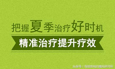 白癜风一生之敌,实话实说白癜风治愈率多高