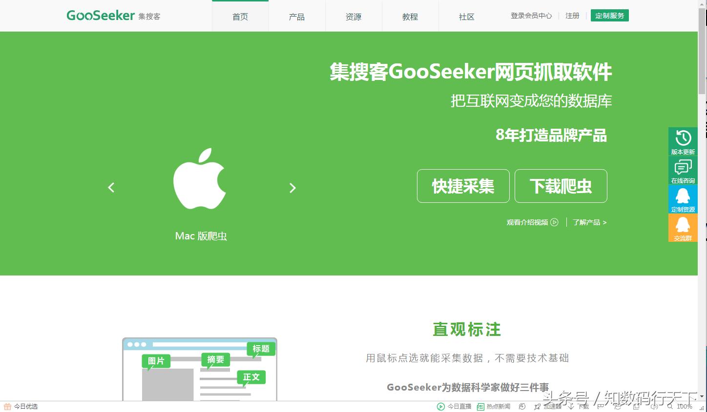 对搜索引擎优化的认识,对搜索引擎的看法