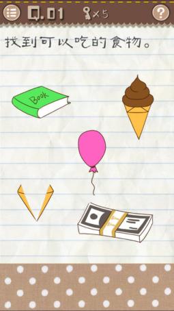 史上最囧的游戏3100个烧脑关卡,最囧小游戏二游戏攻略