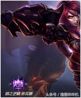 lol最值得入手的皮肤,lol皮肤半价推荐最值得入手的皮肤