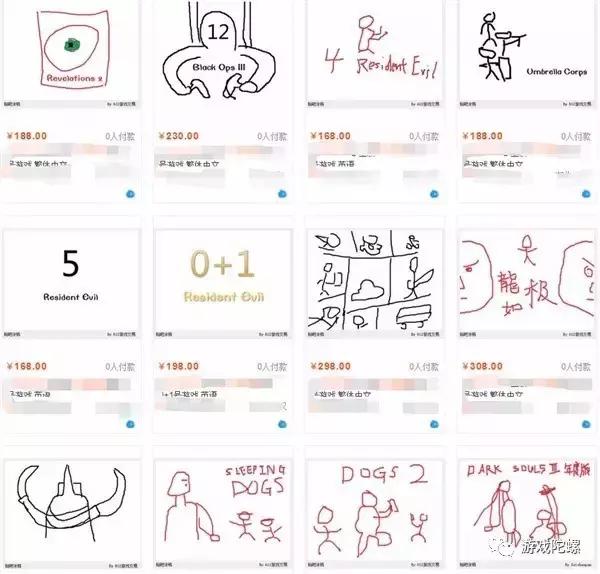 淘宝禁止销售的游戏,淘宝全网禁售日文游戏是真的吗