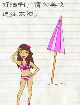 今夏最火现象级游戏《最囧游戏2》最全攻略，你竟然还没玩？