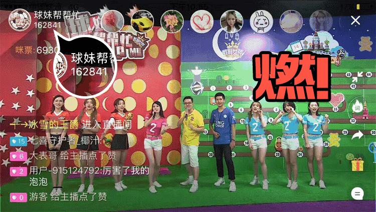 咪咕直播现状,咪咕直播最新消息