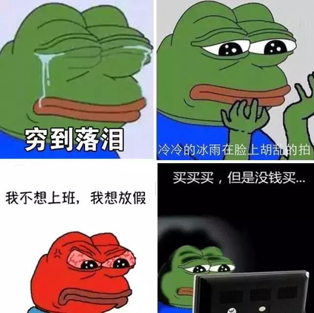 滚你的小确丧，我要这样的小确幸！
