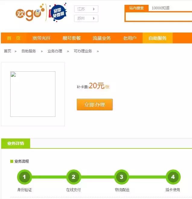 中国移动卡在异地可以补卡吗,中国移动异地补卡可以吗
