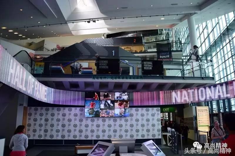 从蹴鞠到贝克汉姆，140年的足球史，尽在国家足球博物馆