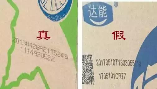 如何辨别饮料假的还是真的,真假饮料的鉴别方法