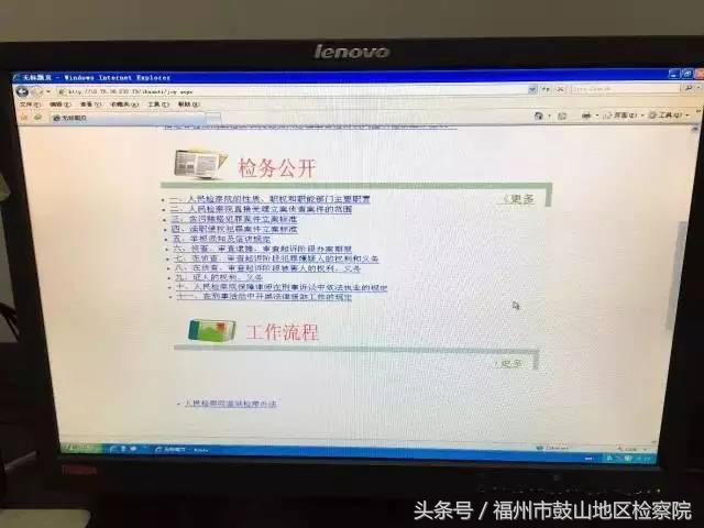 “战狼”集结！榕城监狱的“GDP”有我们“检察狼”来守护！