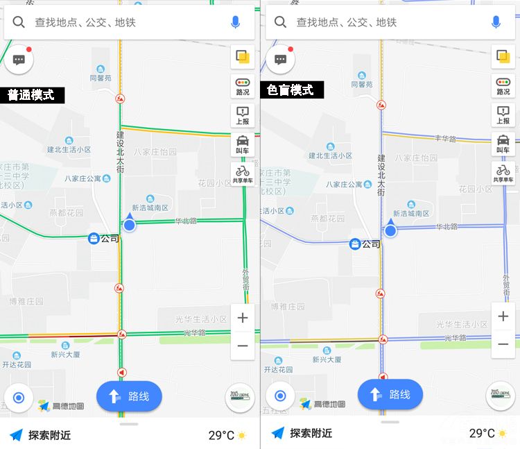 色盲色弱去哪里检测,色盲色弱轻松自测