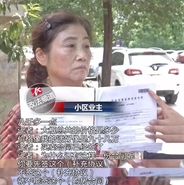 精装修=3件电器=50万?!美联天骄城*绑捆**加价套路真的管不了