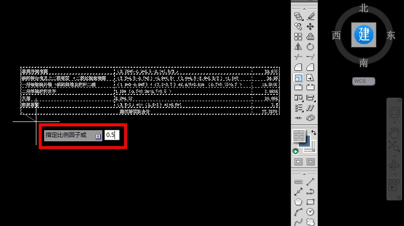 excel表格导入cad后如何调整大小,cad图纸材料表怎样导入excel表格