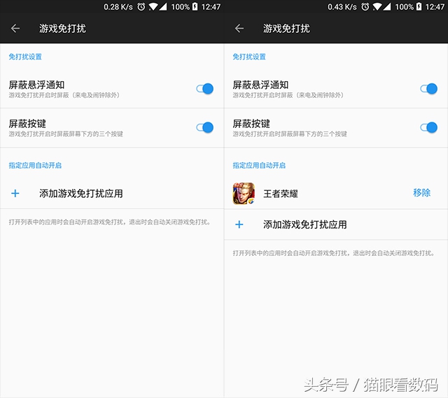 入手一加5效果如何,一加手机5的性能怎么样