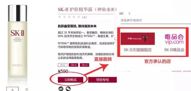 网上怎么辨别化妆品,怎么扫码辨别真假化妆品