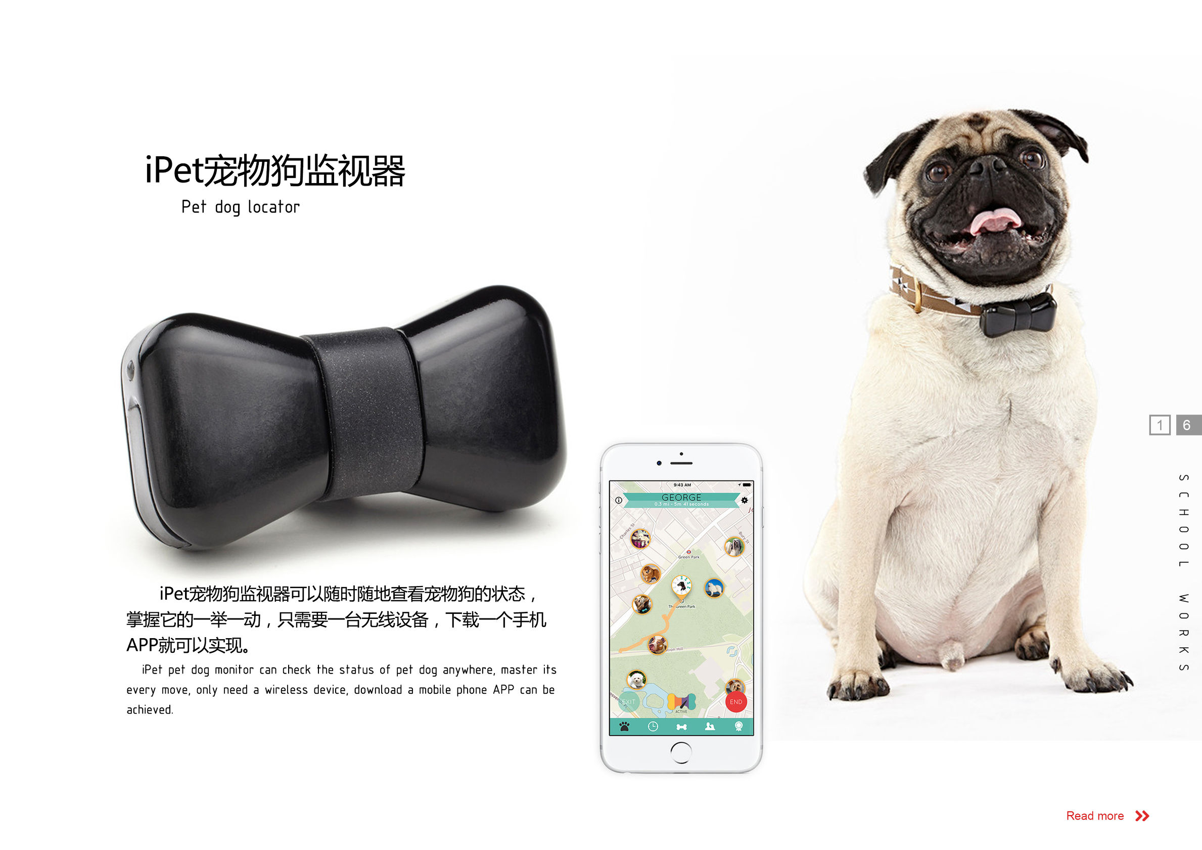 智能家居设计师第一名,智能家居设计师专业