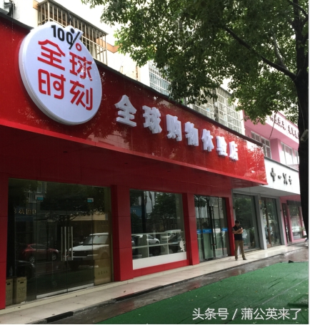 微商也走线下新零售，疑打“传销”的擦边球