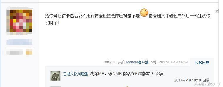 正义从来不会缺席只会迟到的意思,正义只会迟到从不会缺席的视频