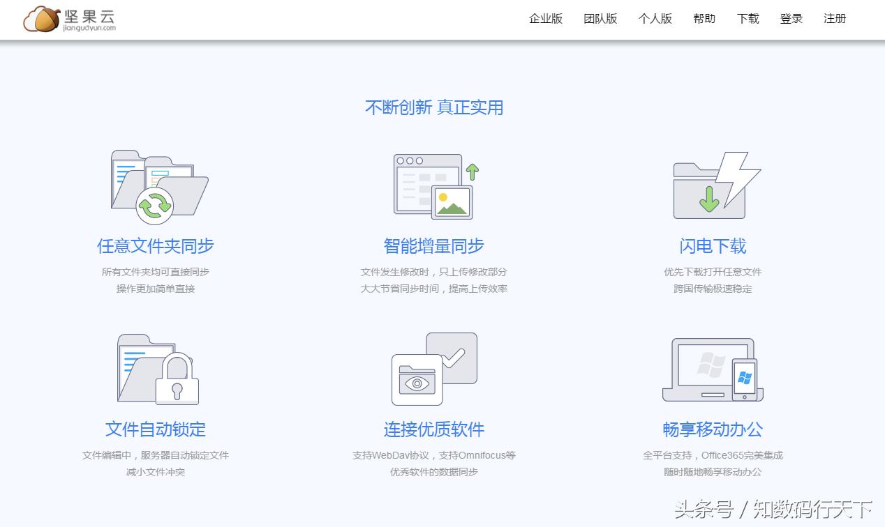 盘点Windows上你所不知道的10款绝赞应用