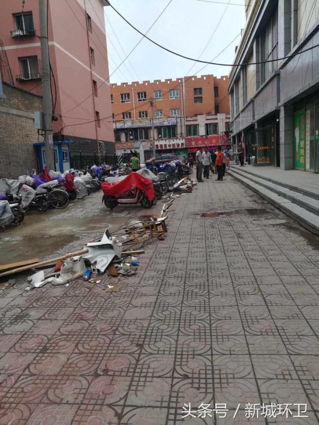 环境卫生最新整治,环境卫生整治限期整改通知书