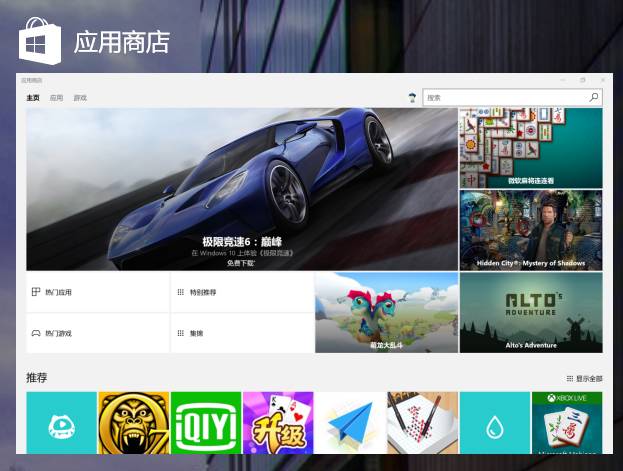 就冲这些实用好玩的新功能,我也要升Win10