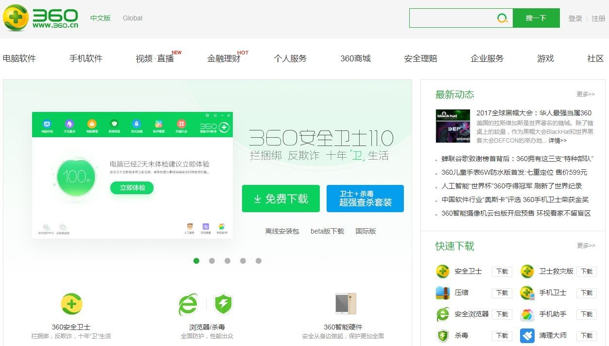 苹果谷歌加强监管,苹果谷歌遭英国反垄断