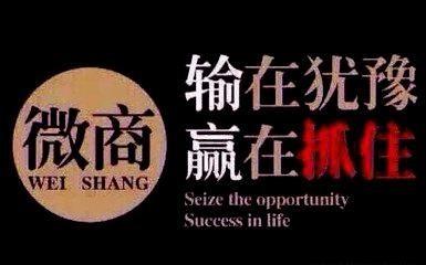 最新的微信营销技巧,微信套路朋友的好办法