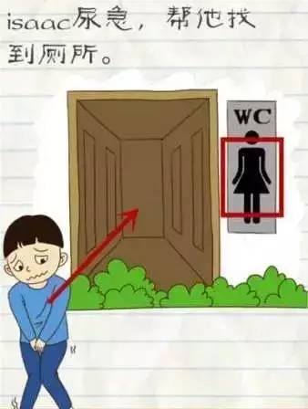 今夏最火现象级游戏《最囧游戏2》最全攻略，你竟然还没玩？