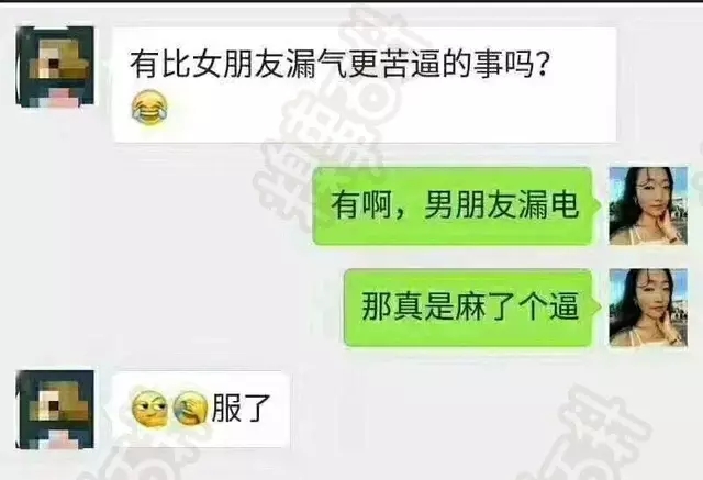 每日糗百，十大糗图