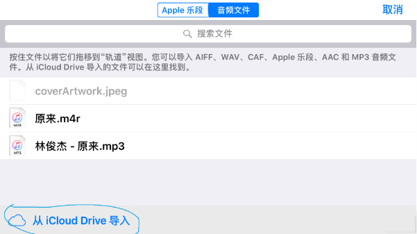 iphone鎵嬫満閾冨０鑷埗,iphone鎬庝箞鑷埗閾冨０