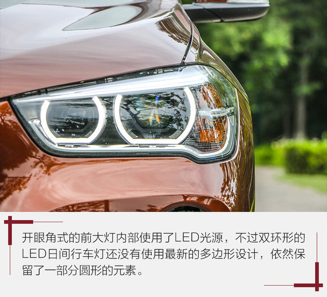 21款华晨宝马x1测试,全新华晨宝马x1测评