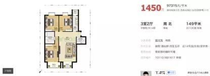 北京看房公社｜银河湾踩盘记—国之上府，手工豪宅