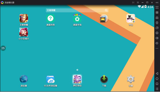 逍遥模拟器跟蓝叠模拟器哪个好用,逍遥模拟器选择什么手机好