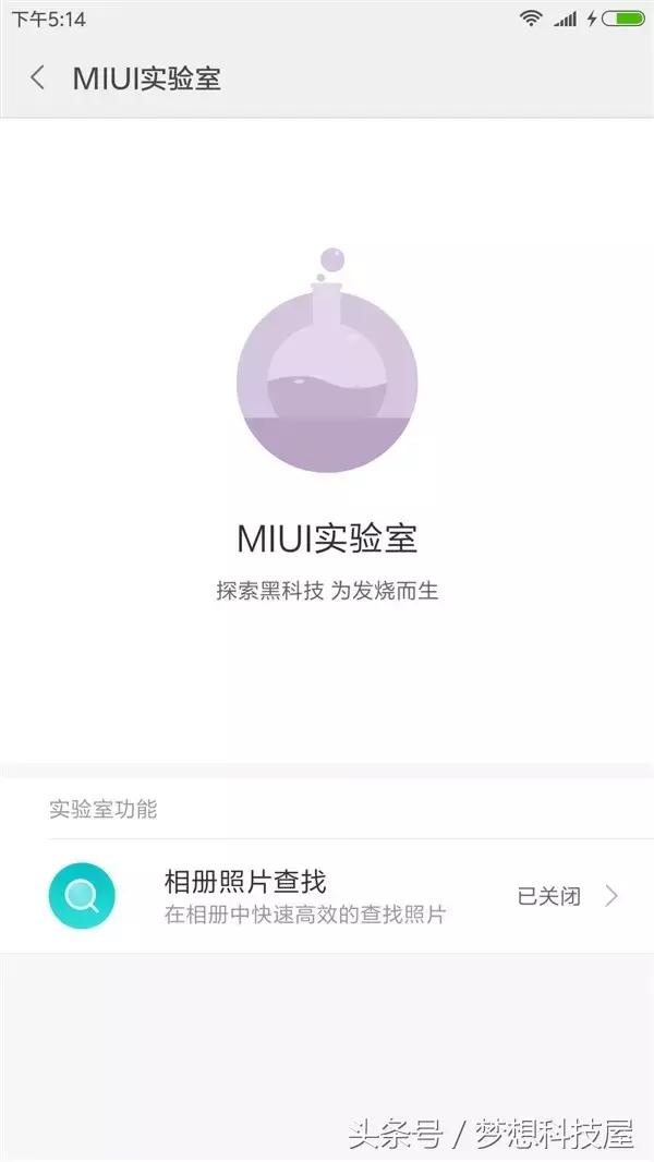 一加手机刷miui12还能刷回来吗,一加刷miui9教程