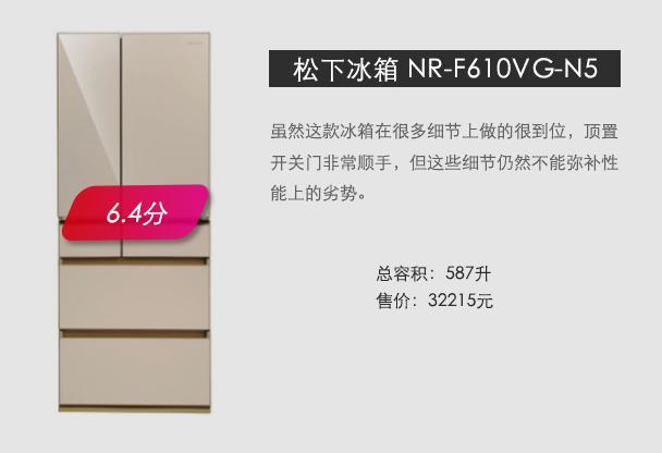 卡萨帝冰箱和西门子冰箱最新比较,卡萨帝和松下冰箱哪个好