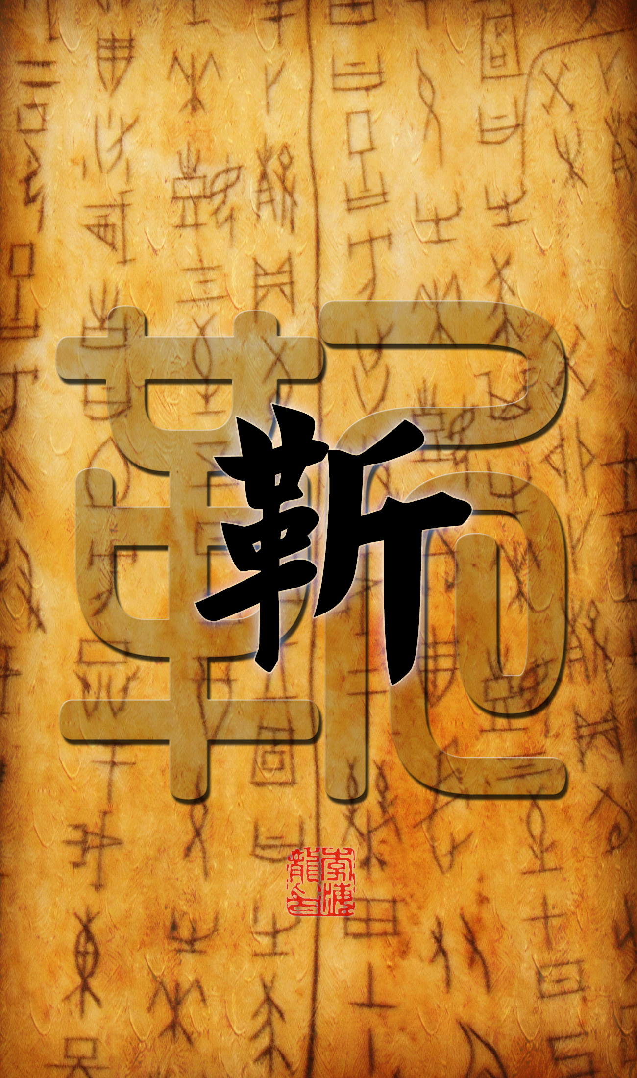 百家姓壁纸耿,百家姓手机壁纸大全大图