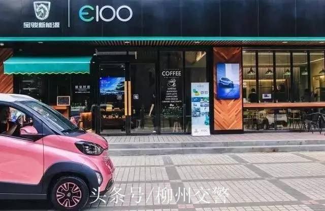 柳州宝骏新能源汽车e100多少钱,柳州宝骏e100维修保养网点