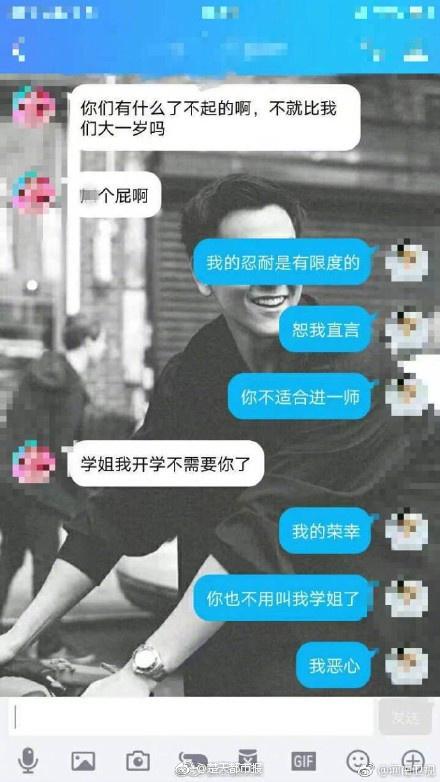 大J神:大一新生和大二学姐开学后不可描述的聊天记录