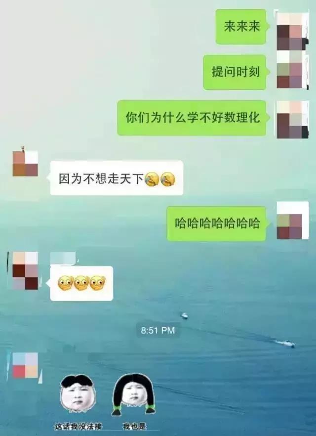 学会数理化真的走遍天下都不怕,现在学会数理化还能走天下了吗
