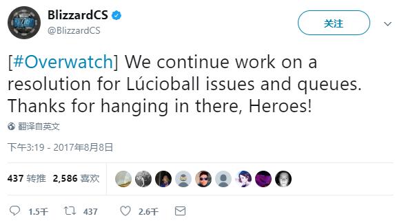 动感斗球出现队列错误和足球消失的问题