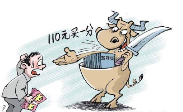 驾照扣分去哪里申诉,驾照扣分挽救方法