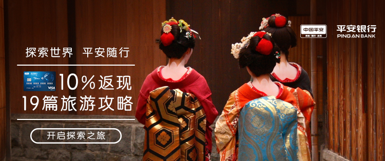 平安信用卡权益升级,平安外币信用卡怎么使用