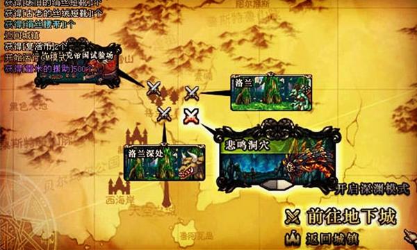 dnf大转移前隐藏地图,dnf大转移前后城镇地图