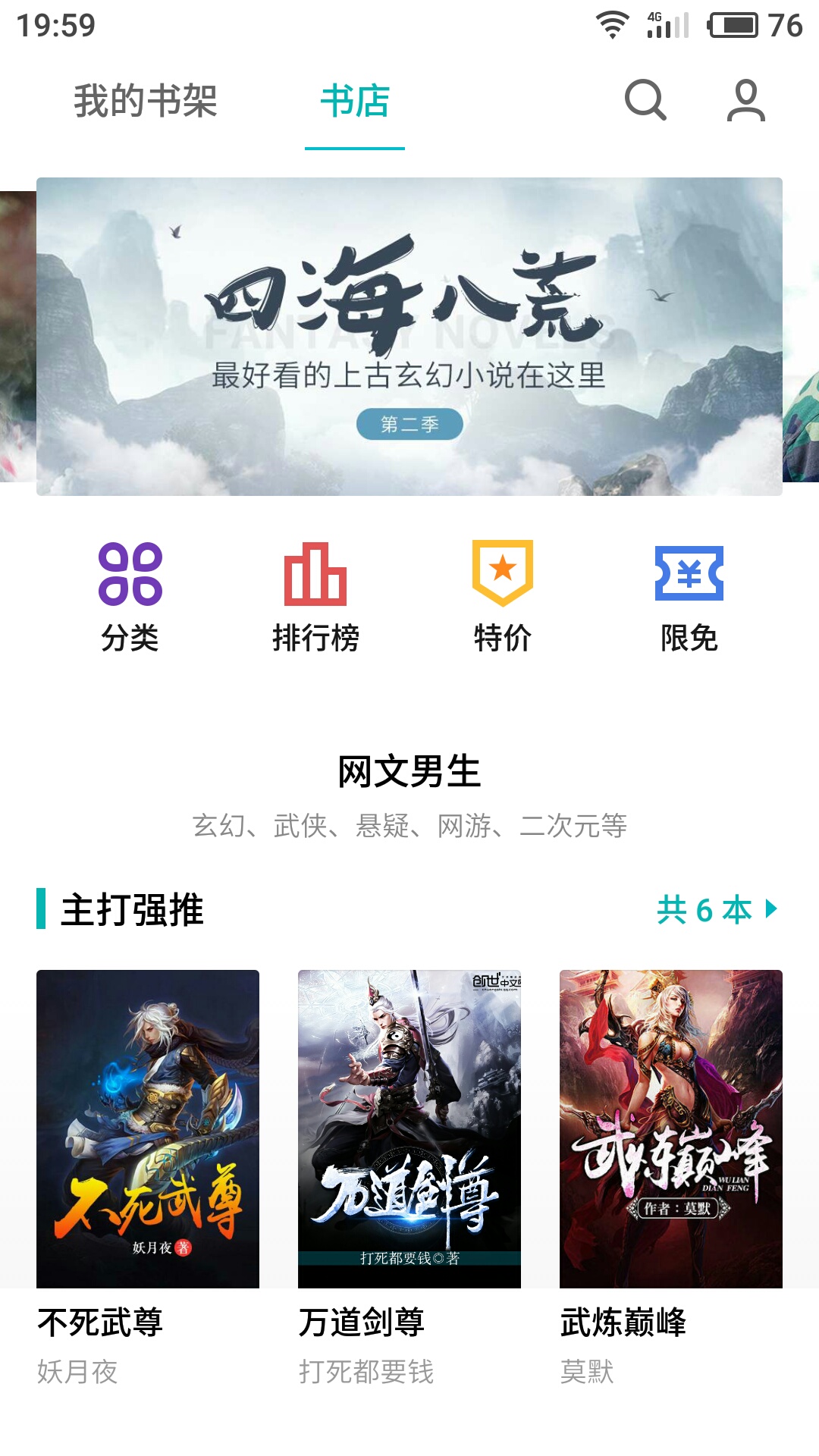 一加刷机过程,一加one手机刷机